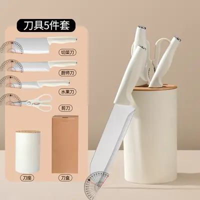 Stainless Steel Five-Piece Kitchen Knife Set - 8