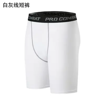 Men's Basketball Compression Shorts, Five-Inch, Quick-Dry, High Elasticity - 10