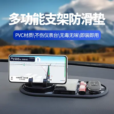 Car Anti-Slip Dashboard Mat with Phone Navigation Holder and Air Freshener Slot