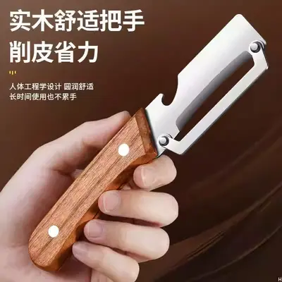 Multifunctional stainless steel peeler, wooden handle