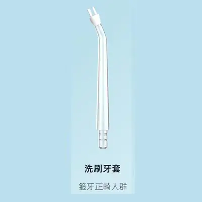 Water Flosser Replacement Tip Set, Standard Orthodontic, 4 Pieces - 4