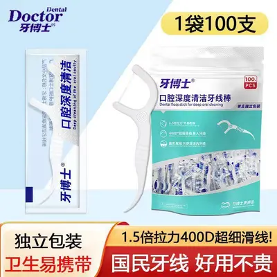 Dental floss picks, ultra-fine, individually wrapped - 1