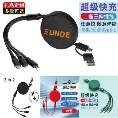 Retractable data cable 6A, USB-C, 3-in-1 fast charging