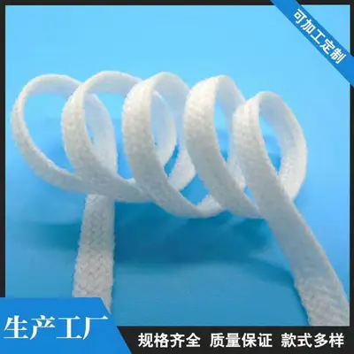 Polyester High-Elastic Yarn and Thirteen-Braid Elastic Shoulder Strap Tape - 3