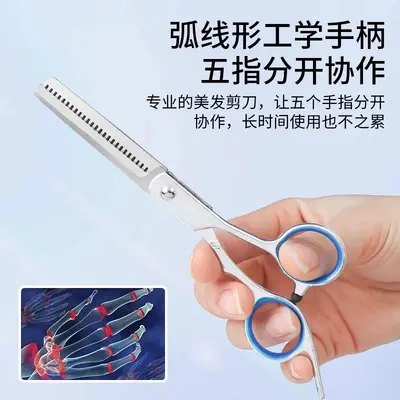 【专业美发理发剪刀】家用打薄剪平牙剪刘海碎发剪子理发专用好物