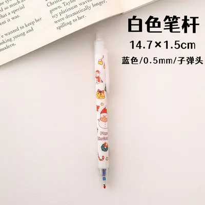 Christmas Print Erasable Gel Pen, Stationery Gift for Students - 10