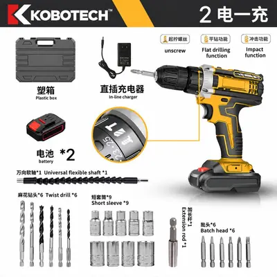 Cordless electric drill, lithium battery, screwdriver kit - 8