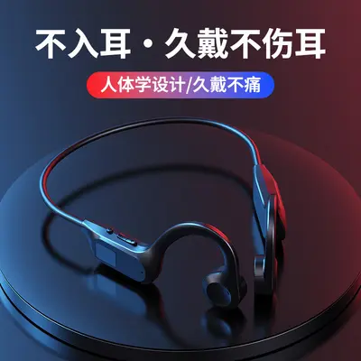 X7 kemik iletimli Bluetooth kulaklık dijital ekran kulak üstü kulak içi olmayan ağrısız gürültü azaltma ultra uzun pil ömrü yabancı sıcak yeni ürün
