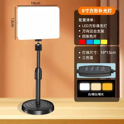 Live Streaming Photography LED Fill Light Portable Photography Beauty Softbox High Brightness Universal Full Screen Supplement Light - 11