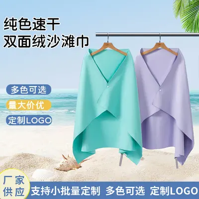 Schnelltrocknungsbadehandtuch Schwimm-Strandtuch tragbares Handtuch Strand-Badetuch Outdoor-Reise-Cape schnelltrocknender Schwimm-Bademantel - 2