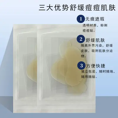 Invisible Forehead and Nose Strips, Peel-Off T-Zone Pore Care