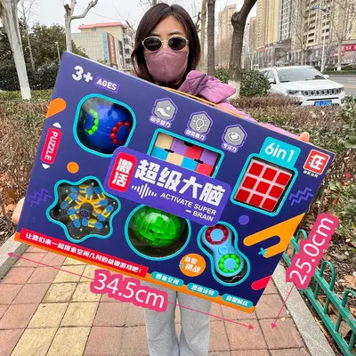 3x3 Magnetic Speed Cube Educational Puzzle Toy