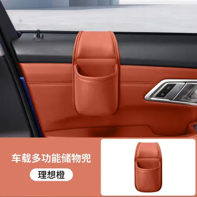 Car door storage box with cup holder and phone bracket - 7
