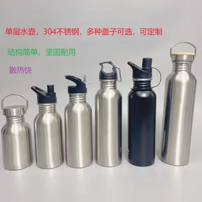 304 Stainless Steel Water Bottle, Single-Wall Sports Bottle
