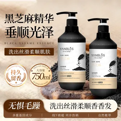 Black Sesame Plant-Based Shampoo for Dry and Frizzy Hair