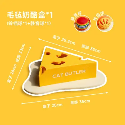 Cat Scratch Board Self-Play Interactive Cat Toy with Maze and Felt Box - 3