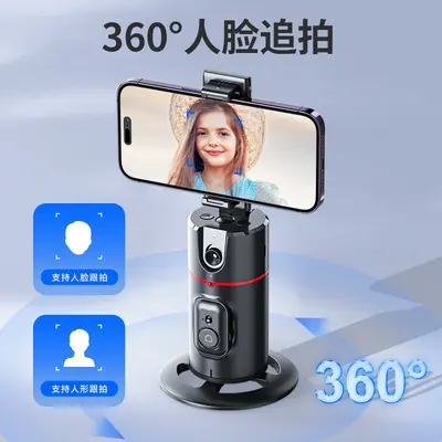 Mobil telefon gimbalı P02 masaüstü TikTok canlı yayın standı, yapay zeka yüz tanıma özelliğiyle 360 derece dönebilir. ° TikTok canlı yayın standı