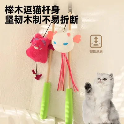 七彩新款恶魔逗猫棒铃铛发声逗猫玩具猫薄荷安抚猫咪互动玩具批发