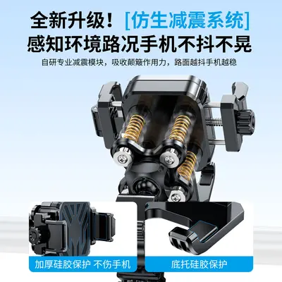 Anti-Vibration Phone Holder for Bicycles, E-Bikes and Motorcycles - 2