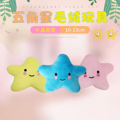 Crystal Super Soft Plush Dog Toy, Squeaky and Chew-Resistant - 1