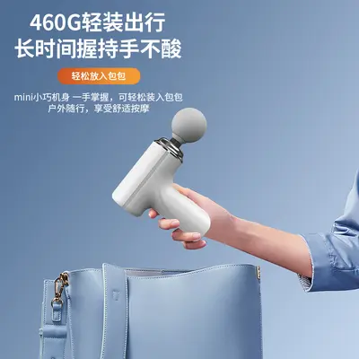 批发外贸迷你筋膜枪运动肌肉放松器颈肌膜枪震动松解按摩枪便携式