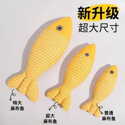 Catnip Simulated Fish Cat Toy for Kittens, Chew Toy - 4