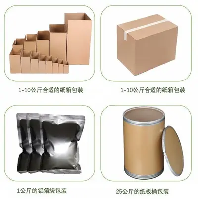 现货豌豆蛋白粉营养强化剂烘焙乳制品食品级豌豆提取物豌豆蛋白粉