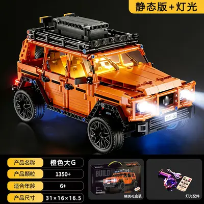 Benz G500 Remote-Controlled Off-Road Building Block Car for Ages 8+ - 9
