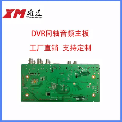 Xiongmai 4 kanallı koaksiyel hybrid DVR video kaydedici - 3