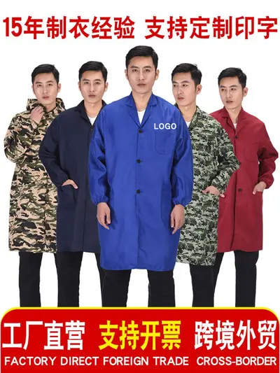 Long Sleeve Blue Work Smock, Dustproof, Dirt-Resistant, Custom Print Ready - 2