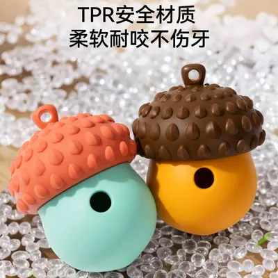 Interactive Slow Feeder Treat Ball, Hidden Food Toy for Dogs and Cats - 3