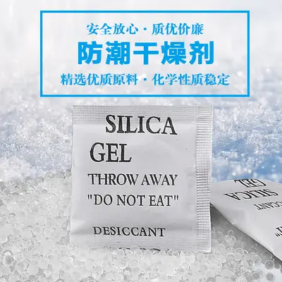 Silika jel nem alıcı boncuk, granül, 2-3 mm
