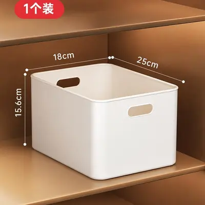 橱柜收纳盒家用杂物零食玩具整理置物筐厨房大容量调料塑料储物箱 - 7