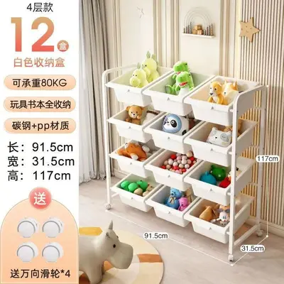 Multi-Layer Floor-Standing Kids Toy Storage Rack, Movable, Large Capacity - 11