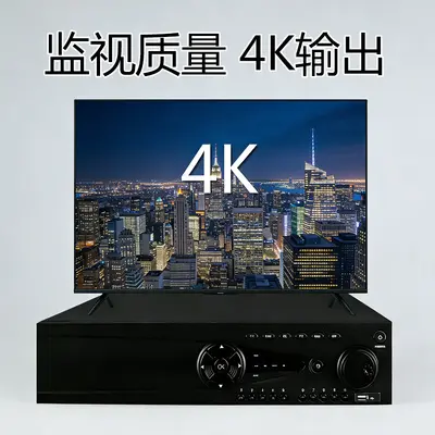 雄迈64路NVR录像机4K800万高清监控主机8盘位xmeye 64通道