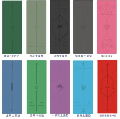 防滑PU天然橡胶瑜伽垫稳定支撑健身运动耐磨可logo源厂家生产直销 - 7