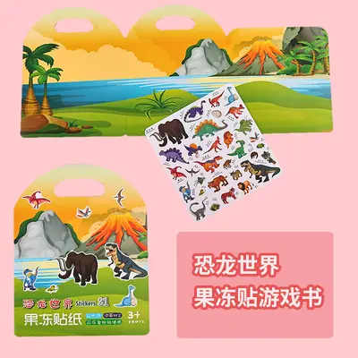 Reusable Gel Sticker Quiet Book for Children, Early Education - 9