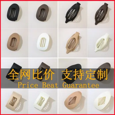Amazon Best-Selling Hair Claw Clip Set - Frosted Back Claw Clip, Oval Claw Clip, Square Claw Clip, Shark Claw Clip Hair Accessories