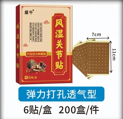 Private Label Custom Premium Plaster Patches Various Materials, Factory Direct Joint Plaster Patches, In-Stock Wholesale, Processing with Customer Materials Accepted - 9