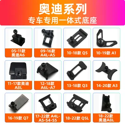 Phone Car Mount for Audi A3/A4L/A5/A6LL, Snap-On Base for Q2/Q3/Q5L/Q7 - 1