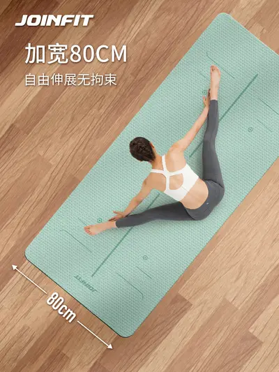 JOINFIT瑜伽垫男女士隔音防滑健身静音减震加宽专用垫子地垫家用