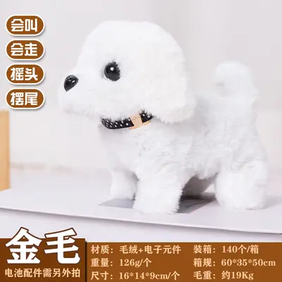 Plush Electric Walking and Barking Dog Toy - 10