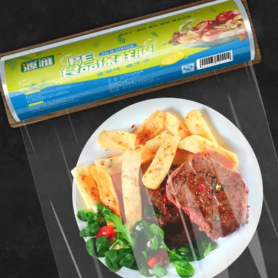 PE food-grade plastic wrap, large roll, heat resistant