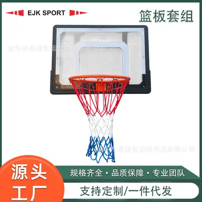 Outdoor Wall-Mounted Basketball Hoop Set, Standard Rim, Adult and Children