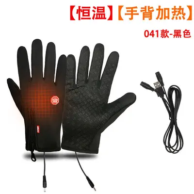 USB Heated Gloves, Waterproof, Non-Slip, Touchscreen Compatible