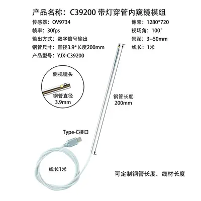 USB endoskop endüstriyel kamera kablolu lens modülü - 6