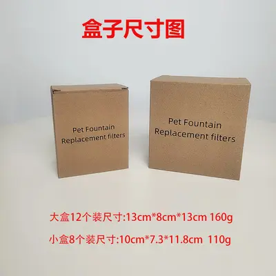 亚马逊热卖宠物饮水机滤芯圆形弧形棉猫咪饮水器过滤棉芯厂家批发