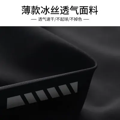紧身裤夏天薄款高弹健身运动篮球打底裤夏季冰丝速干跑步裤外穿