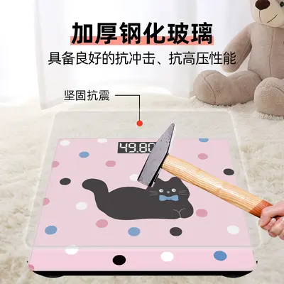 Cartoon Design USB Rechargeable Smart Digital Body Fat Scale