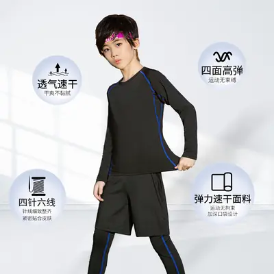 Kids Breathable Quick-Dry Long Sleeve Running Sports Set - 4